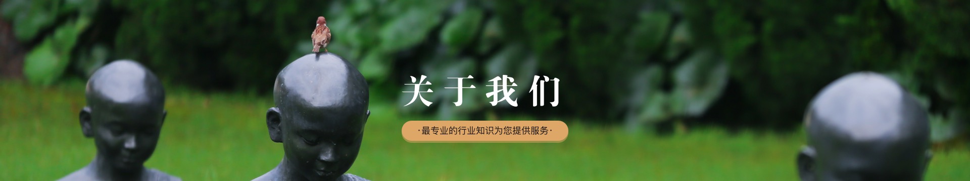哈尔滨金都山陵园