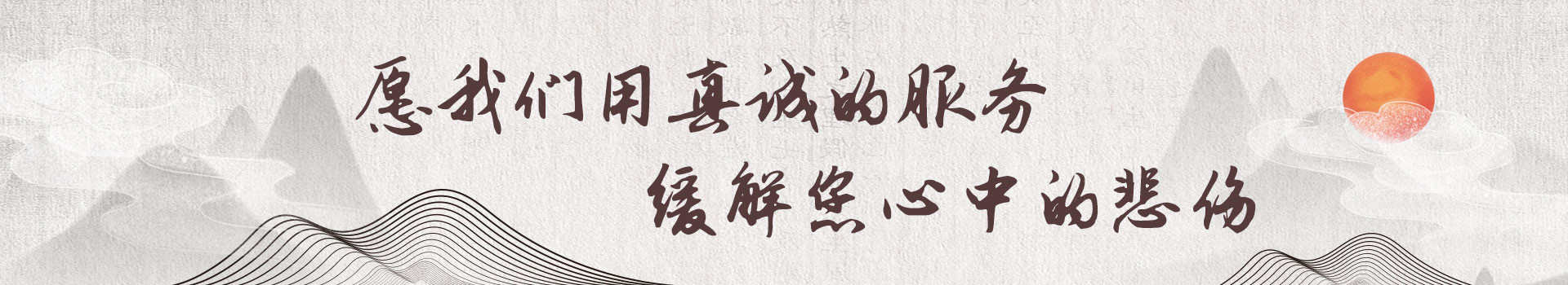 哈尔滨金都山陵园